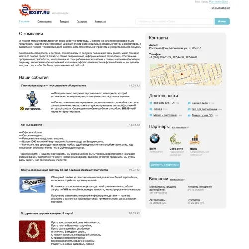 Фото Информационный бизнес-портал