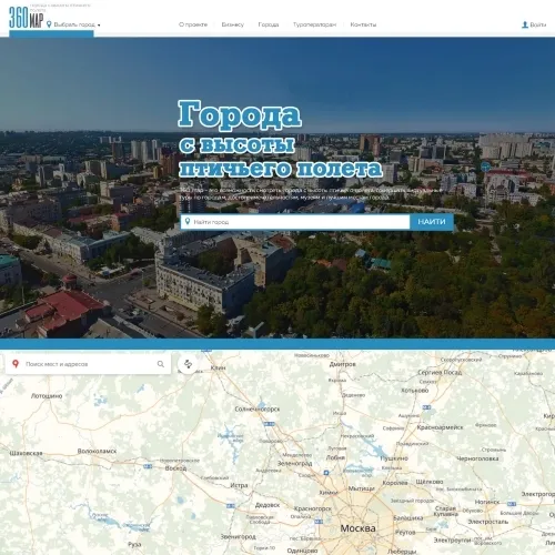 Фото Информационный портал с 3D панорамами городов