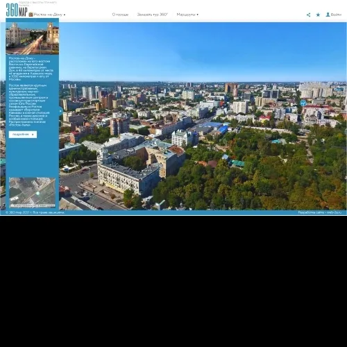 Фото Информационный портал с 3D панорамами городов