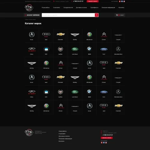 Фото Интернет-магазин автоковриков из экокожи