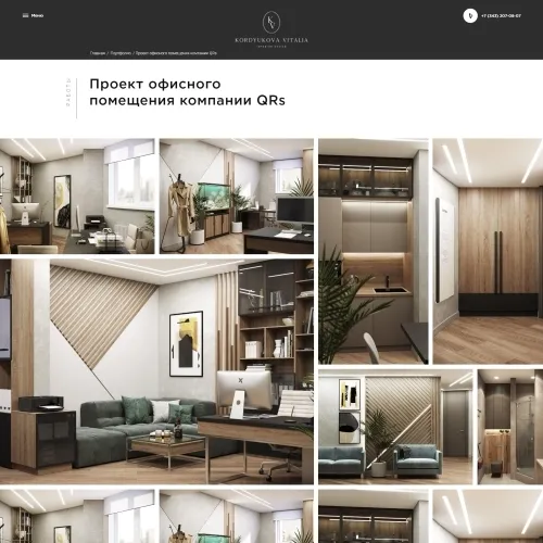 Фото Сайт-каталог дизайнера интерьеров
