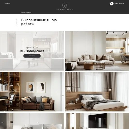Фото Сайт-каталог дизайнера интерьеров