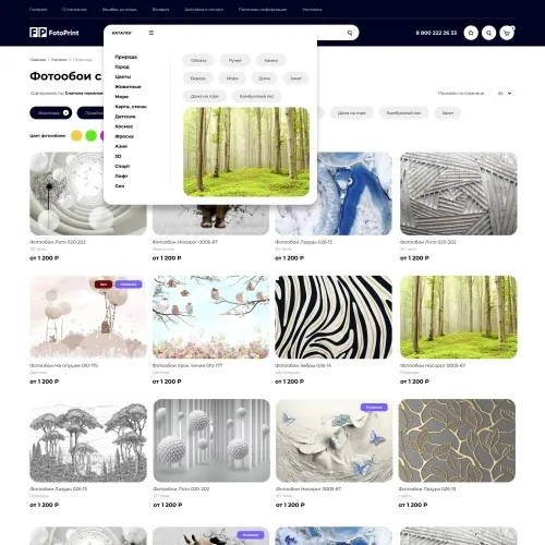 Фото Интернет-магазин фотообоев и фресок