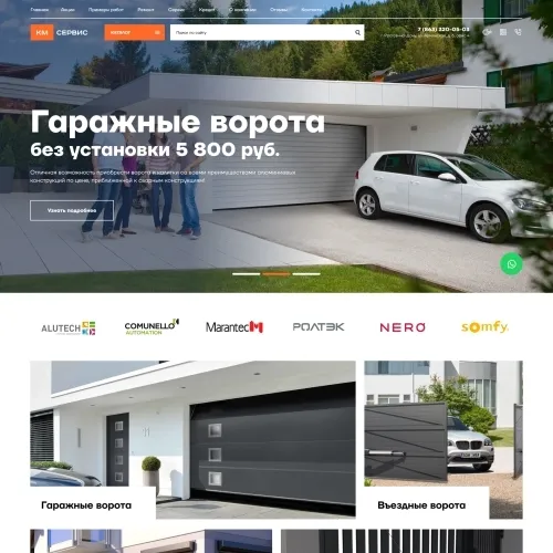 Фото Сайт-каталог официального дилера Алютех