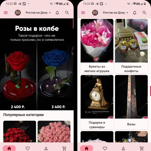 Фото Мобильное приложение доставки цветов