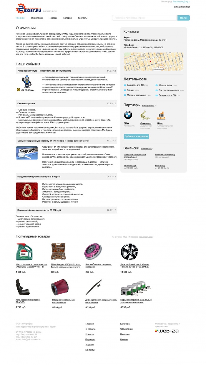 Фото Б��знес портал