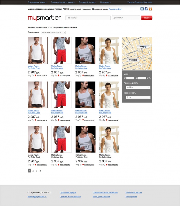 Фото Информационный портал локальных покупок