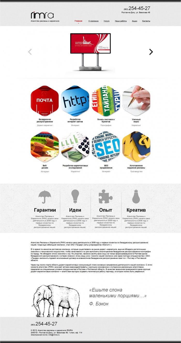 Фото Btl-агентство