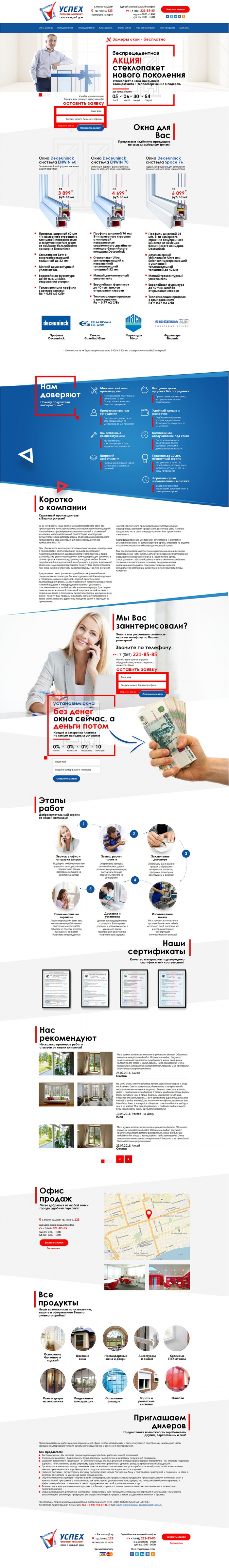 Фото Металлопластиковые окна