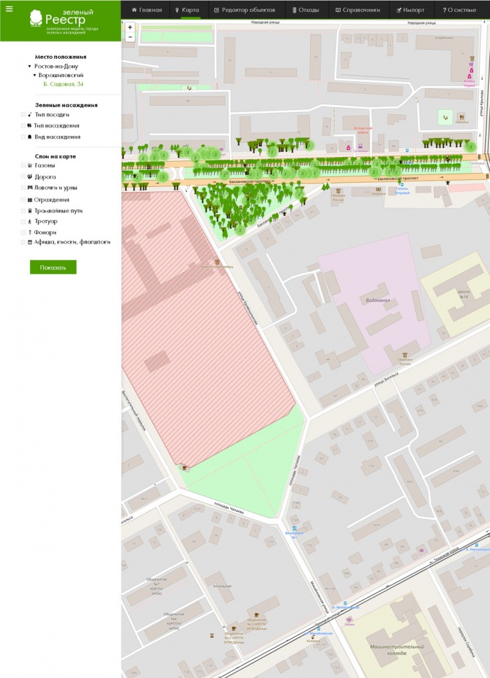 Фото Информационный портал реестра зеленых насаждений