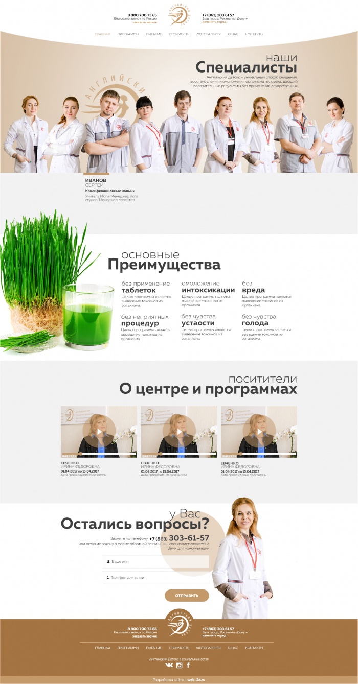 Фото Оздоровительный центр