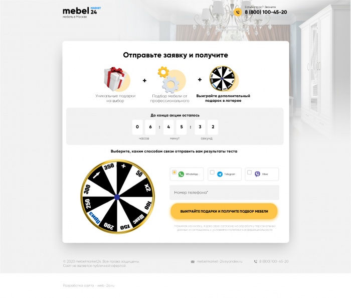 Фото Quiz опрос