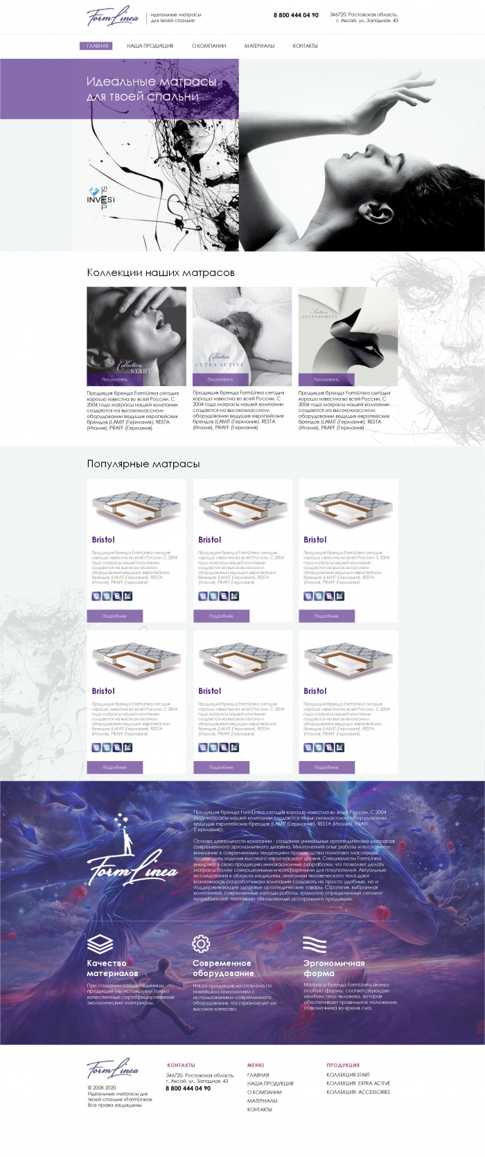 Фото Корпоративный сайт фабрики матрасов