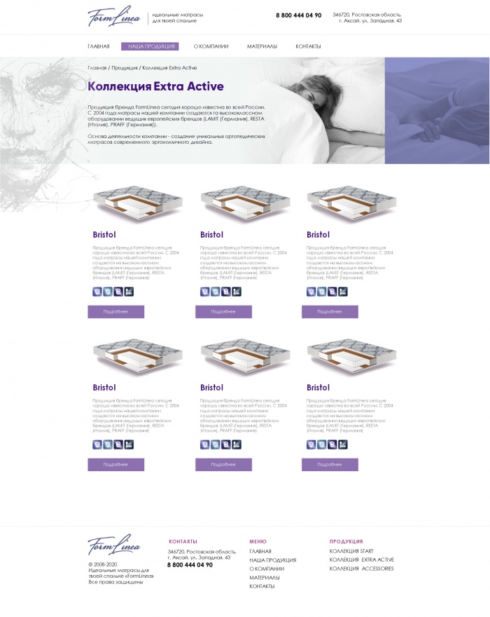 Фото Корпоративный сайт фабрики матрасов