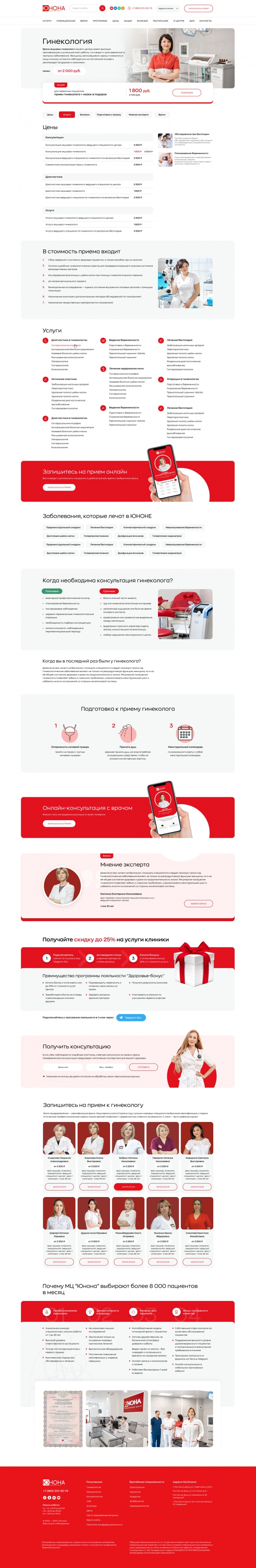 Фото Медицинский центр