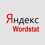 Яндекс Wordstat